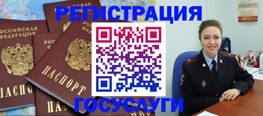 прописка поиск в Мордовии