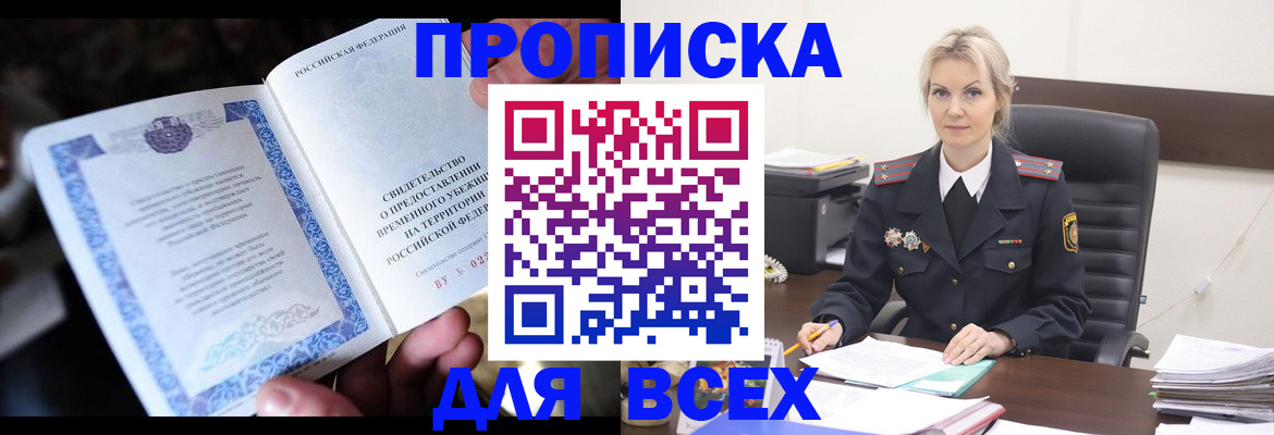 регистрация для дет. сада в Мордовии
