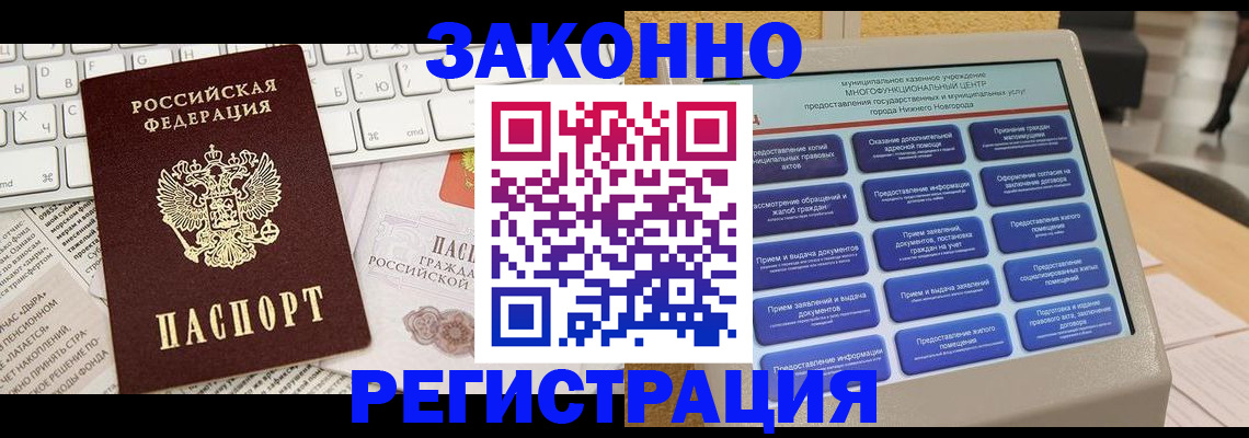 регистрация для школы в Мордовии